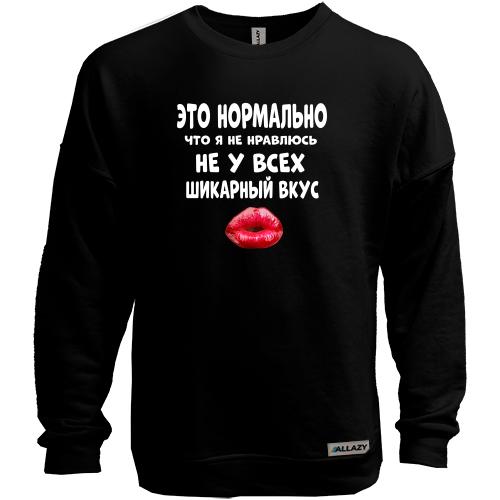 Свитшот без начеса с надписью 