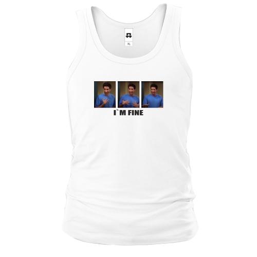 Майка I'm fine Ross (Friends)
