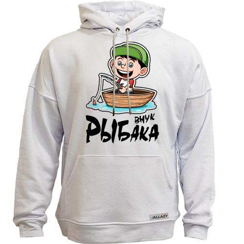 Худи без начеса Внук рыбака