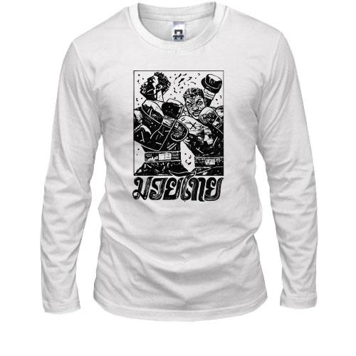 Лонгслів Боксери
