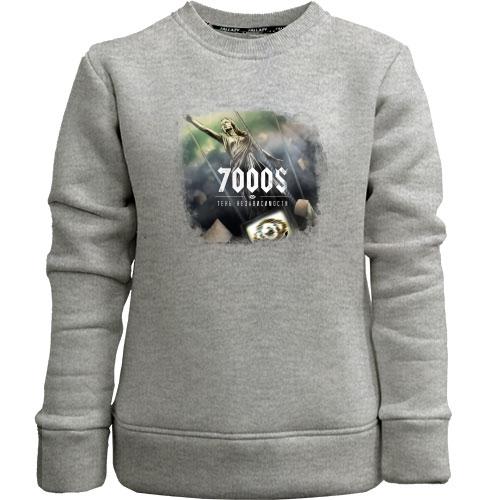 Дитячий світшот без начісу з обкладинкою групи - 7000 $