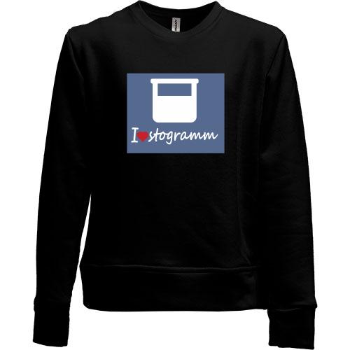 Дитячий світшот без начісу i love stogramm (я люблю стограмм)