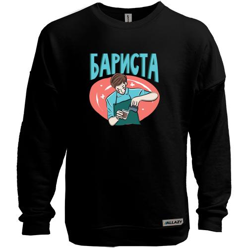 Свитшот без начеса для парня баристы