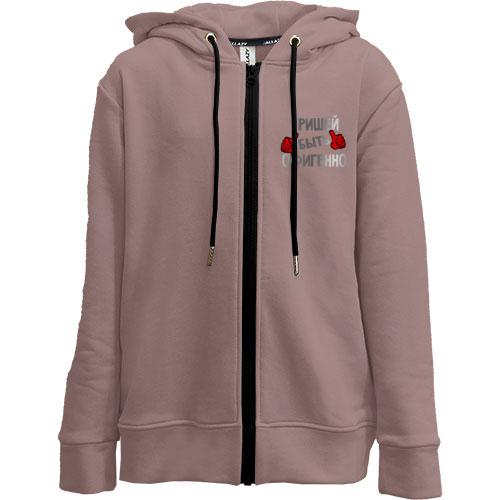 Детская худи  на молнии с надписью 