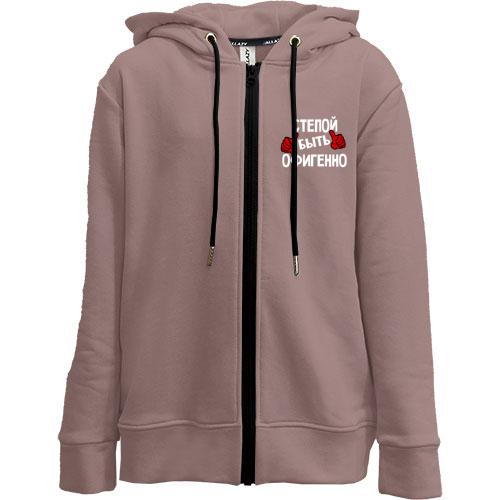 Детская худи  на молнии с надписью 