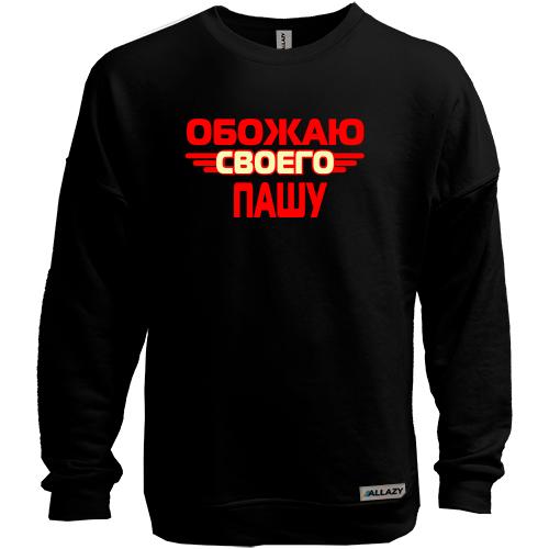 Свитшот без начеса с надписью 