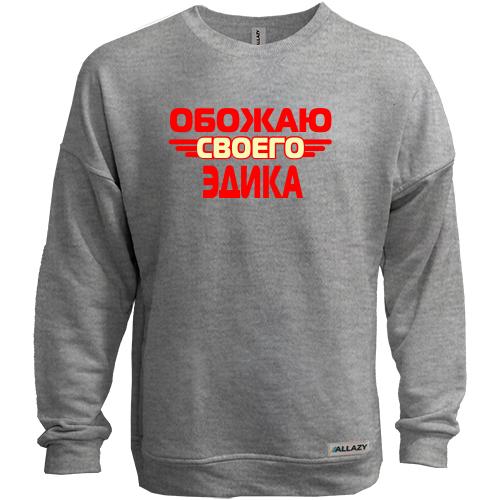 Свитшот без начеса с надписью 