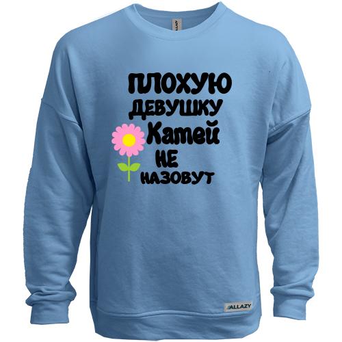 Свитшот без начеса с надписью 