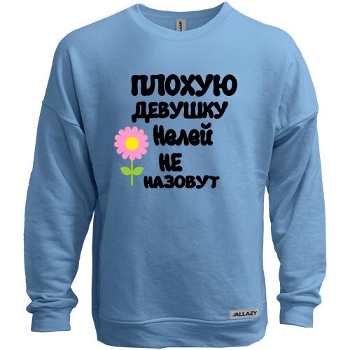 Свитшот без начеса с надписью 