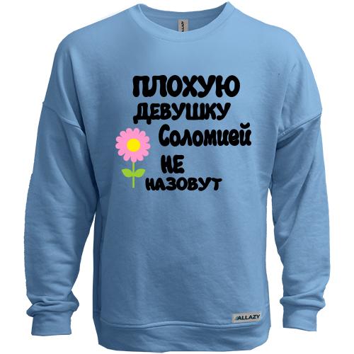Свитшот без начеса с надписью 