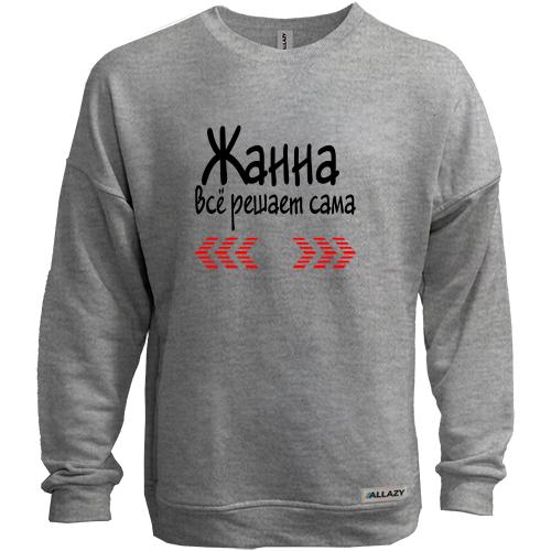 Свитшот без начеса с надписью 