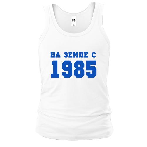 Майка На земле с 1985