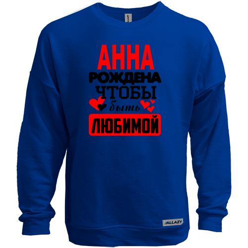 Свитшот без начеса с надписью 