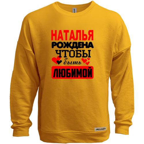 Свитшот без начеса с надписью 