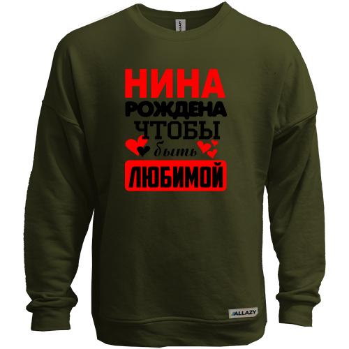 Свитшот без начеса с надписью 
