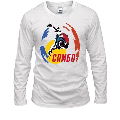 Лонгслив Самбо