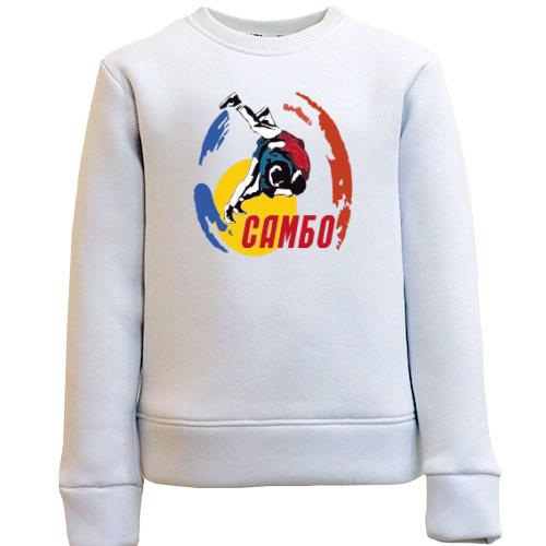 Детский свитшот Самбо