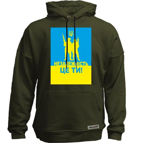Худи без начісу Незалежність - це ти