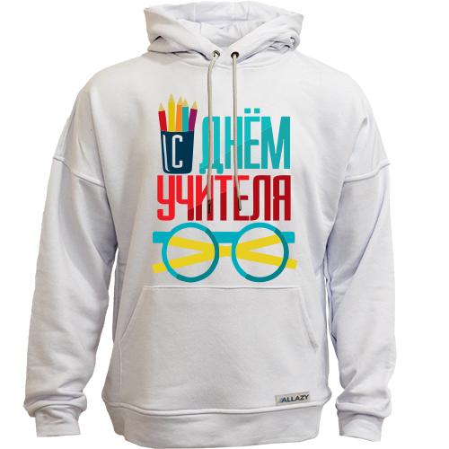 Худи без начеса с Днём учителя