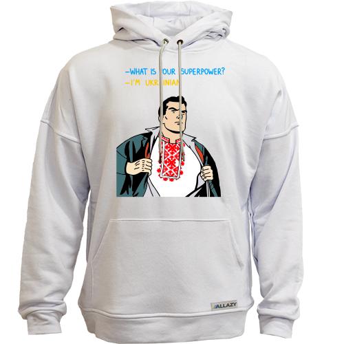 Худи без начеса My superpower is that I am Ukrainian