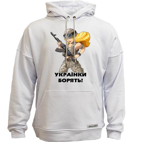 Худи без начісу Українки борять!