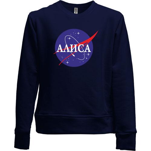 Детский свитшот без начеса Алиса (NASA Style)