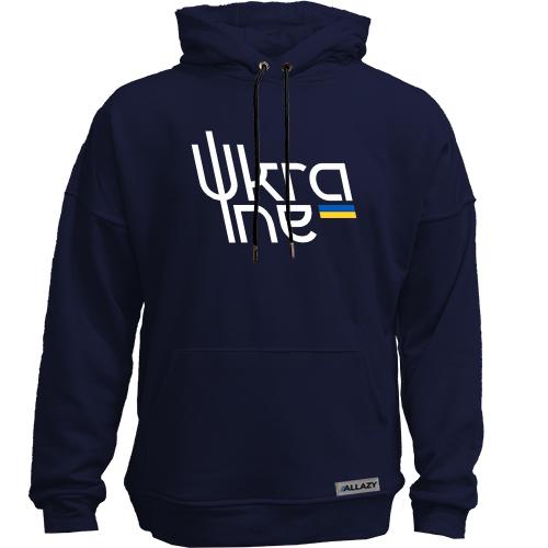 Худи без начісу з емблемою Ukraine (Україна)
