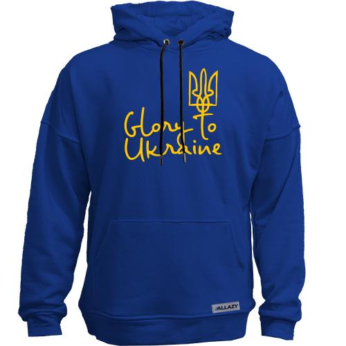 Худи без начеса Glory to Ukraine (арт_1)