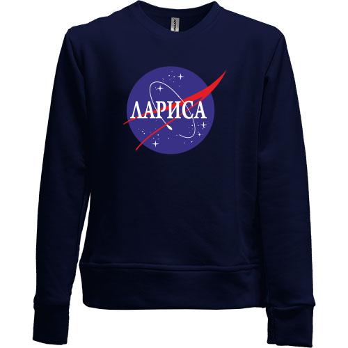 Детский свитшот без начеса Лариса (NASA Style)