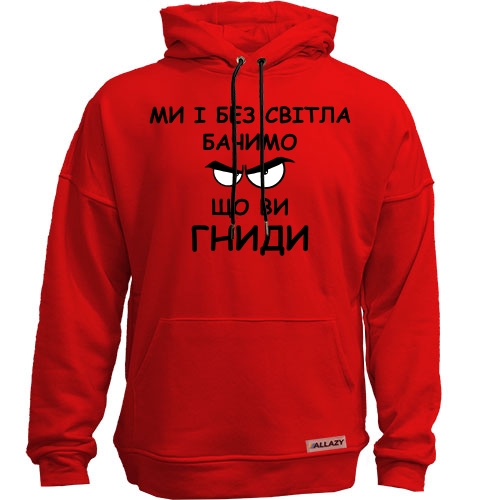 Худи без начісу 