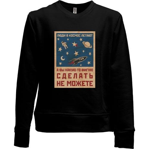 Детский свитшот без начеса с надписью 