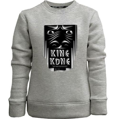 Детский свитшот без начеса с King Kong (арт)