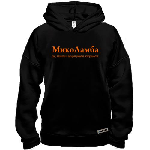 Худи BASE для Николая - 