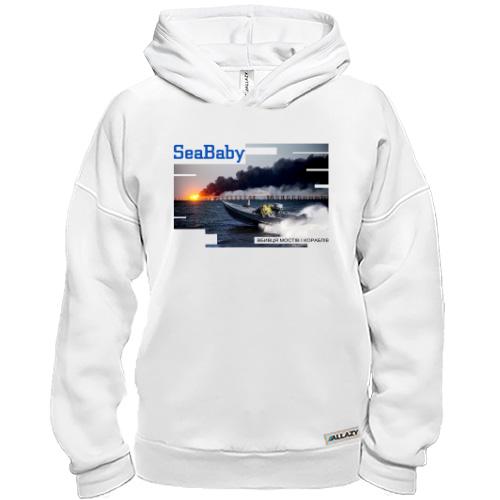 Худі BASE Sea Baby