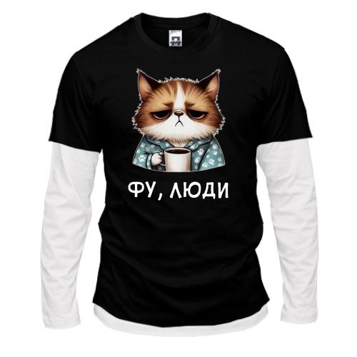 Комбинированный лонгслив Фу, люди