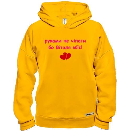 Худи BASE 