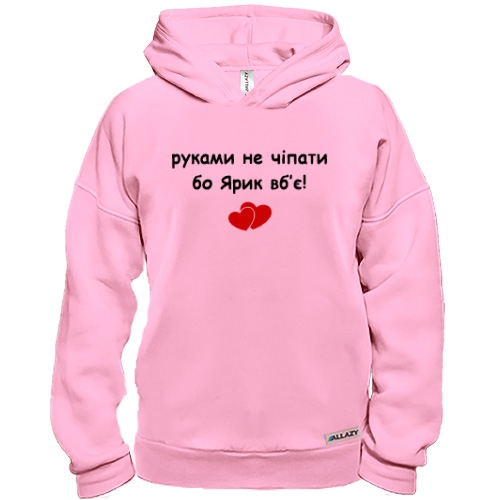 Худі BASE 