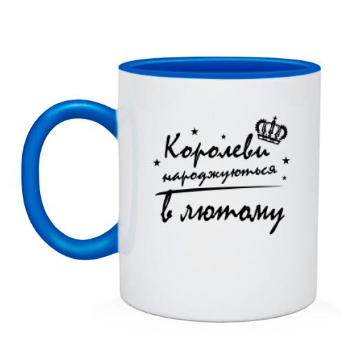 Чашка Королевы рождаются в феврале