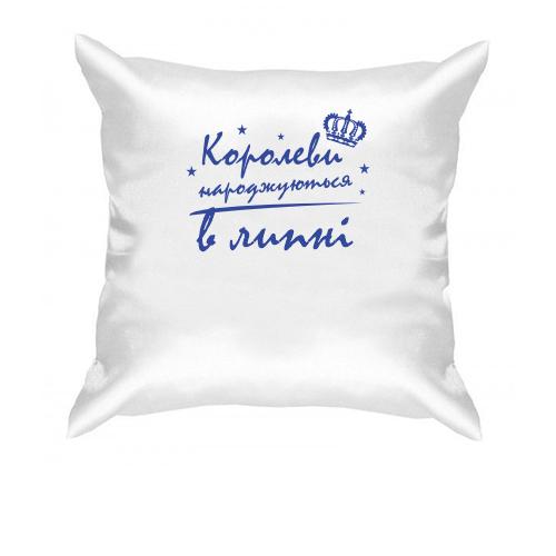 Подушка Королевы рождаются в июле