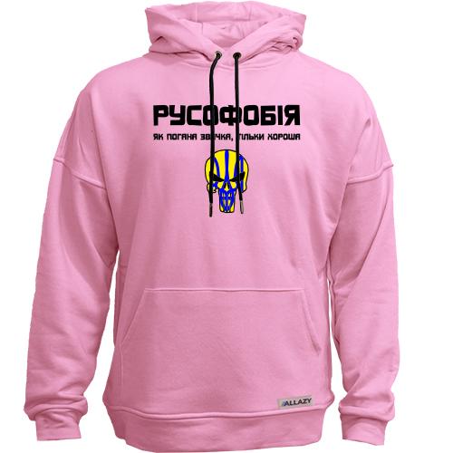 Худи без начісу 