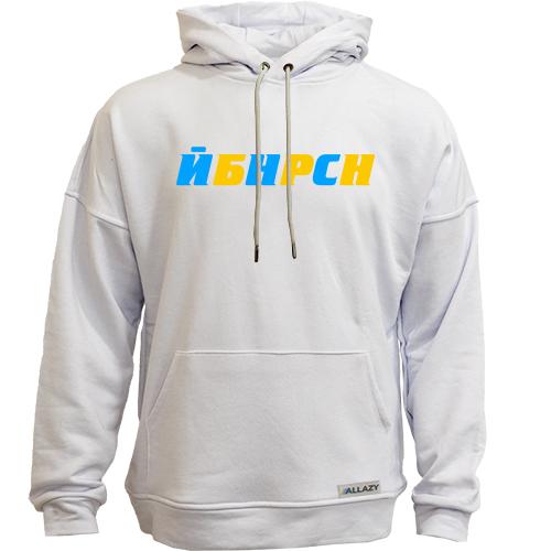 Худи без начісу 