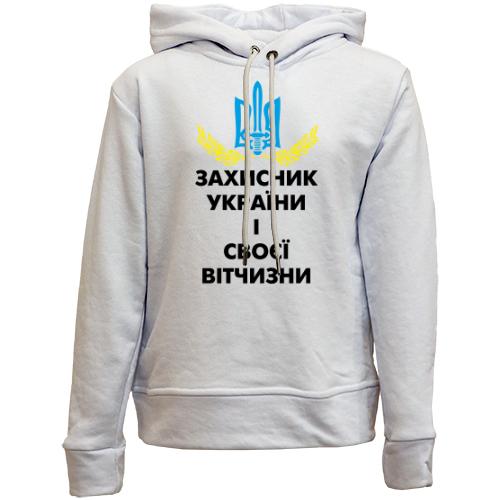 Дитячій худі без флісу Захисник України і своєї вітчизни