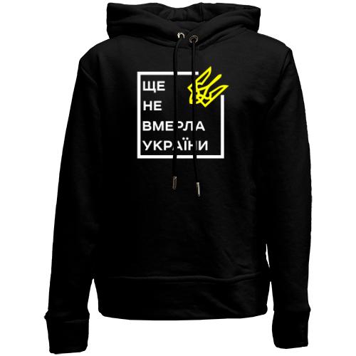 Детский худи без флиса Ще не вмерла України..