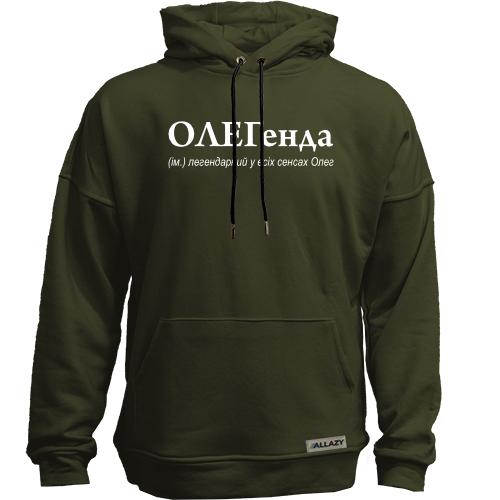 Худи без начеса для Олега - 