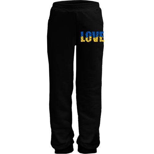 Детские трикотажные штаны Love & Live