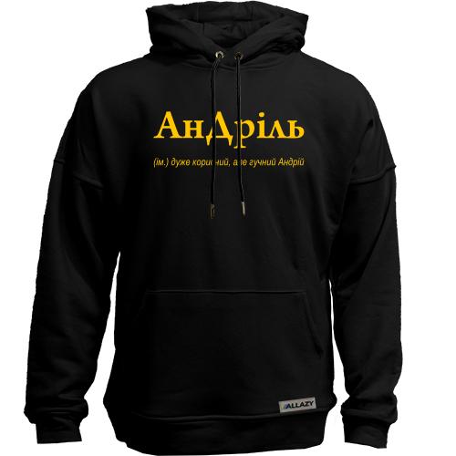 Худи без начеса для Андрея - 
