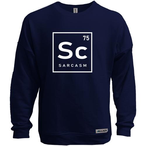 Свитшот без начеса Sc (SARCASM)
