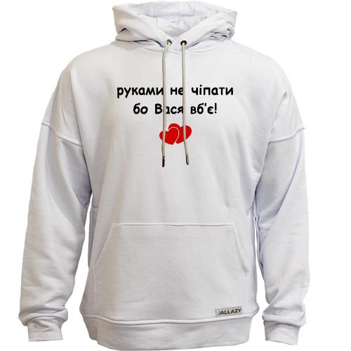 Худи без начеса 
