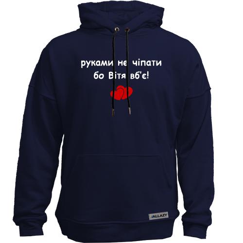 Худи без начісу 
