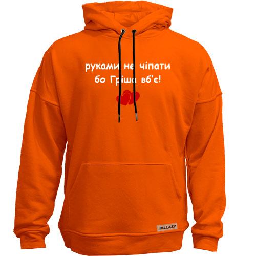 Худи без начеса 